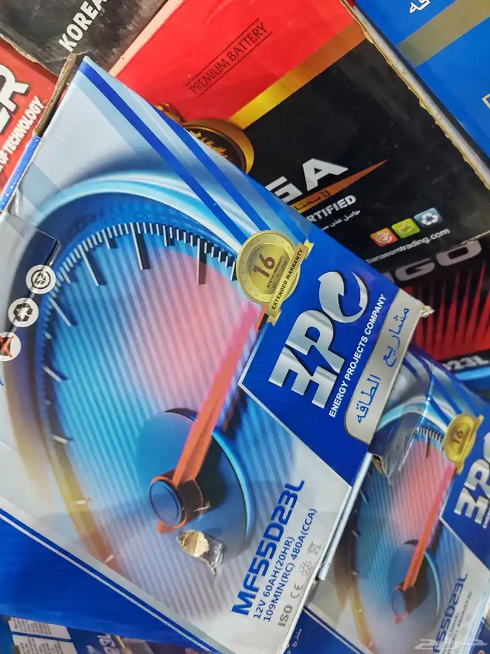 توصيل بطاريات جميع أحيا جده التوصيل مجاني 1