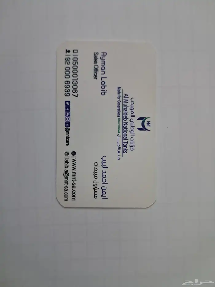 خزانات المهيدب غاز 0