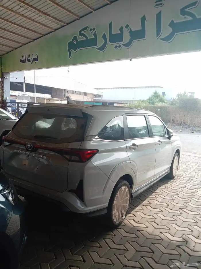 فيلوز 2025 اقل سعر فسوق 5