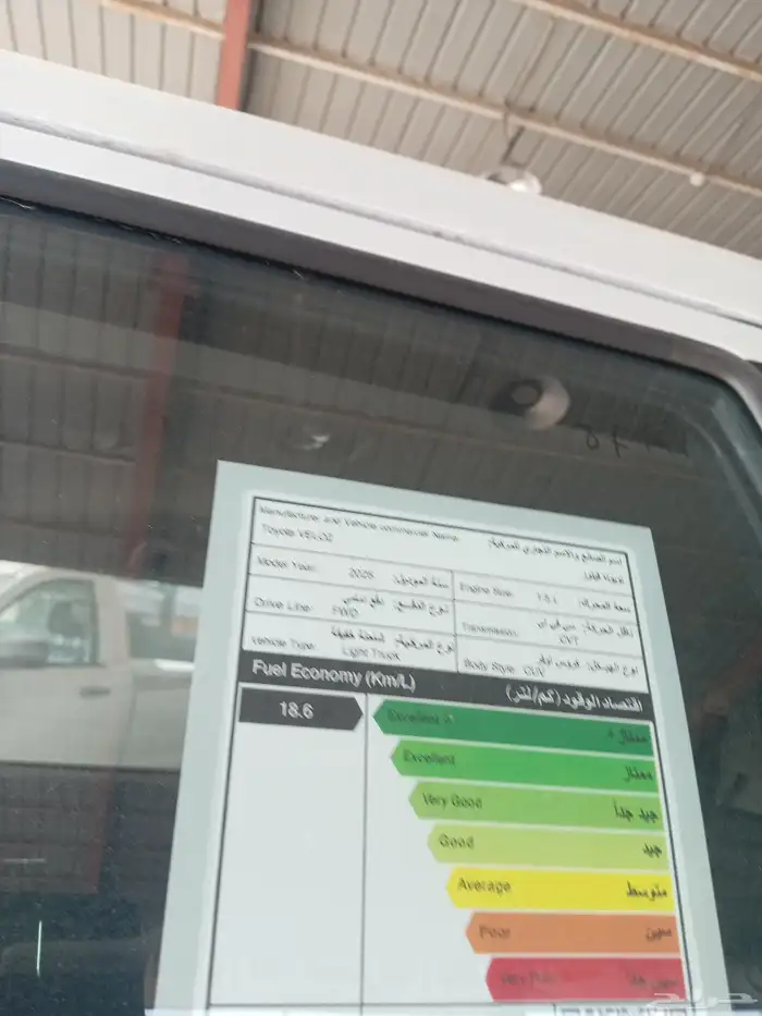 فيلوز 2025 اقل سعر فسوق 3