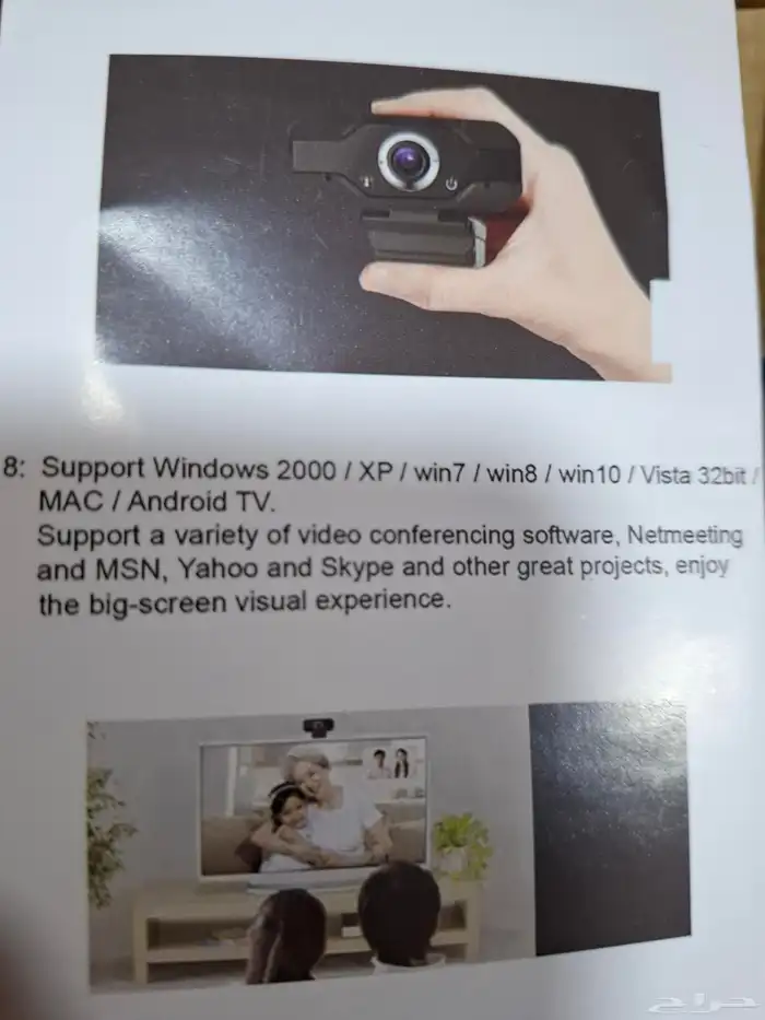 كاميرا كمبيوتر وشاشه للبيع 1