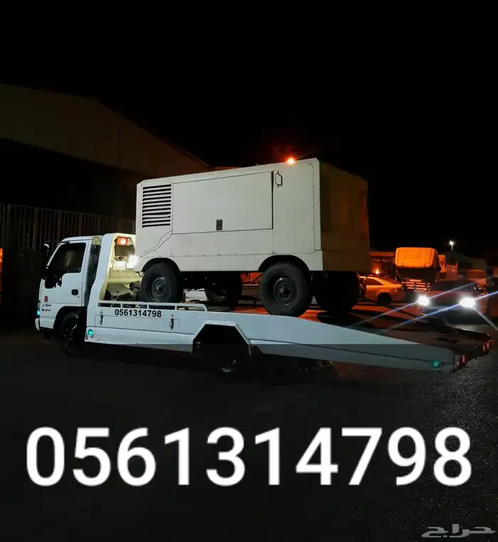 سطحة ينبع 0َ5َ6َ1َ3َ1َ4َ7َ9َ8َ 0