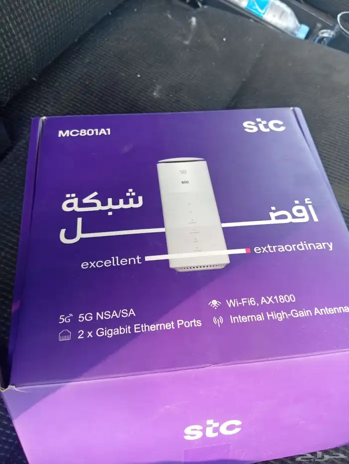 روتر 5g stc 2