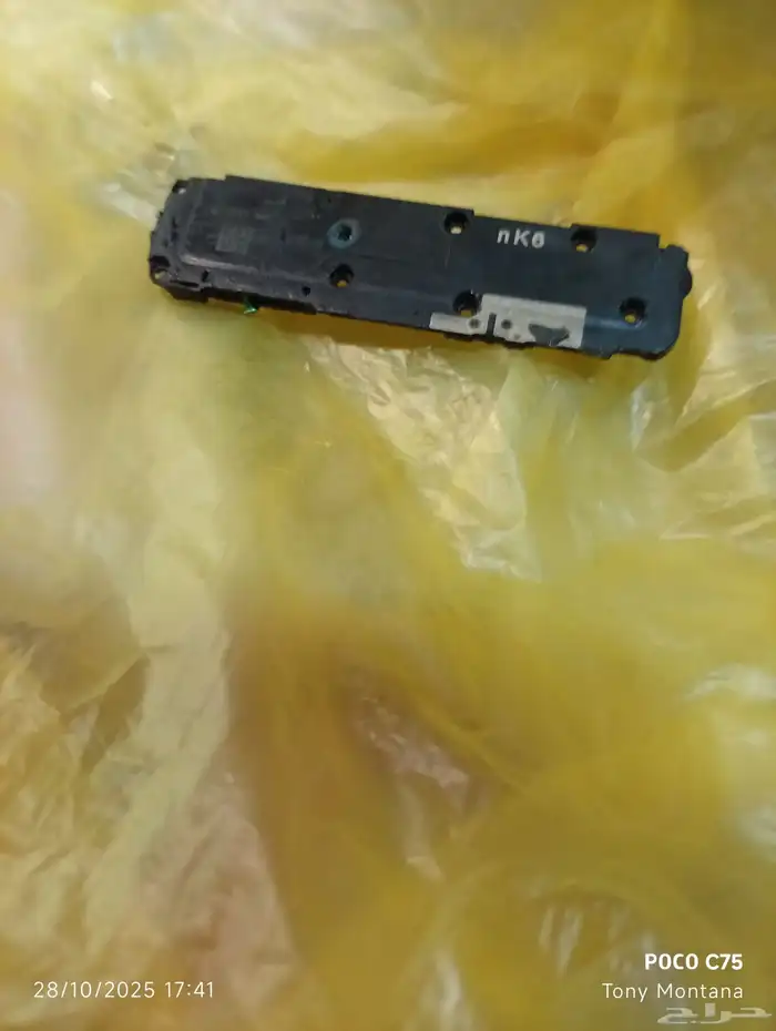 قطع غيار جوال Poco x3 مستعمل 0