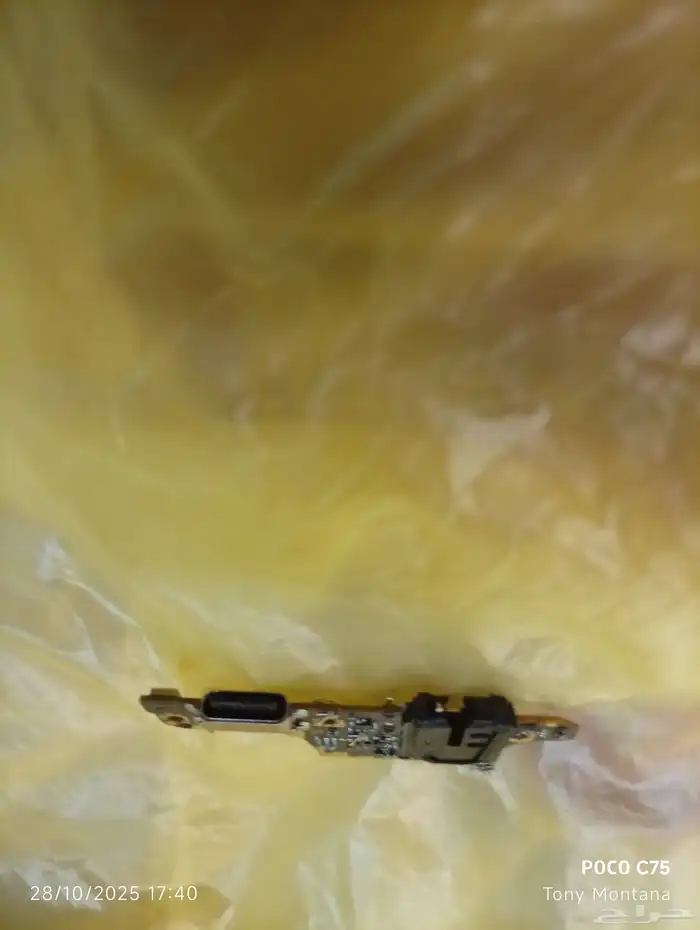 قطع غيار جوال Poco x3 مستعمل 2