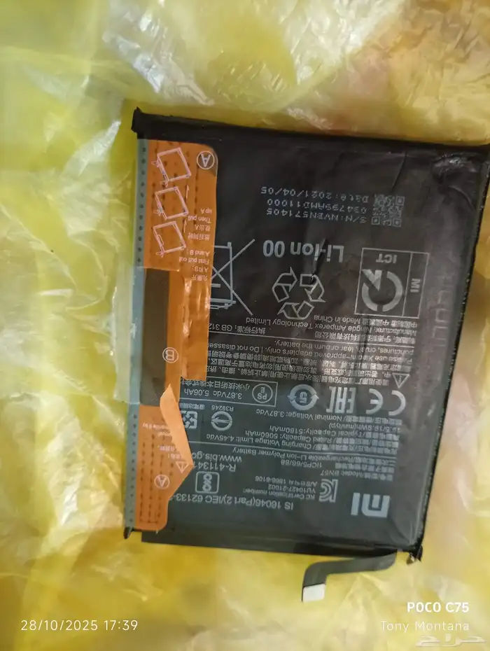 قطع غيار جوال Poco x3 مستعمل 5