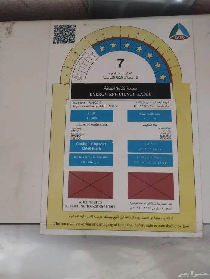 Chigo Split Air Conditioner 2