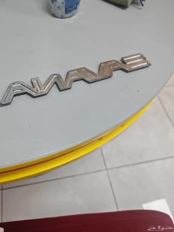 شعار سافانا 1