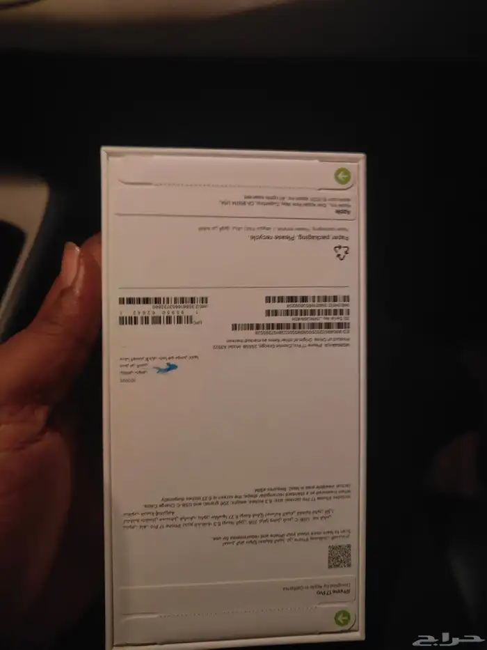 ايفون 17 برو 256G اللورن برتقالي 1