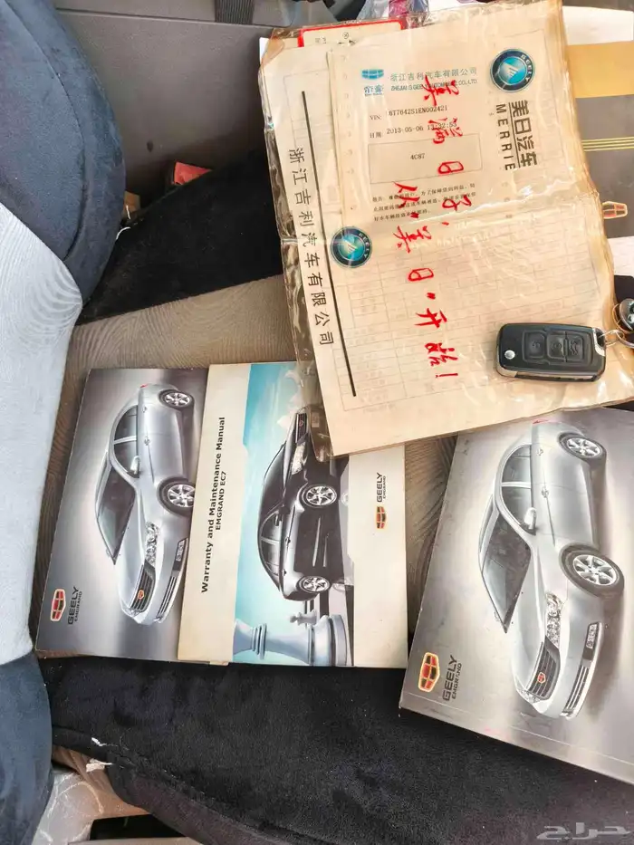 جيلي ايميجراند EC7 موديل 2014ب11الف ريال 7