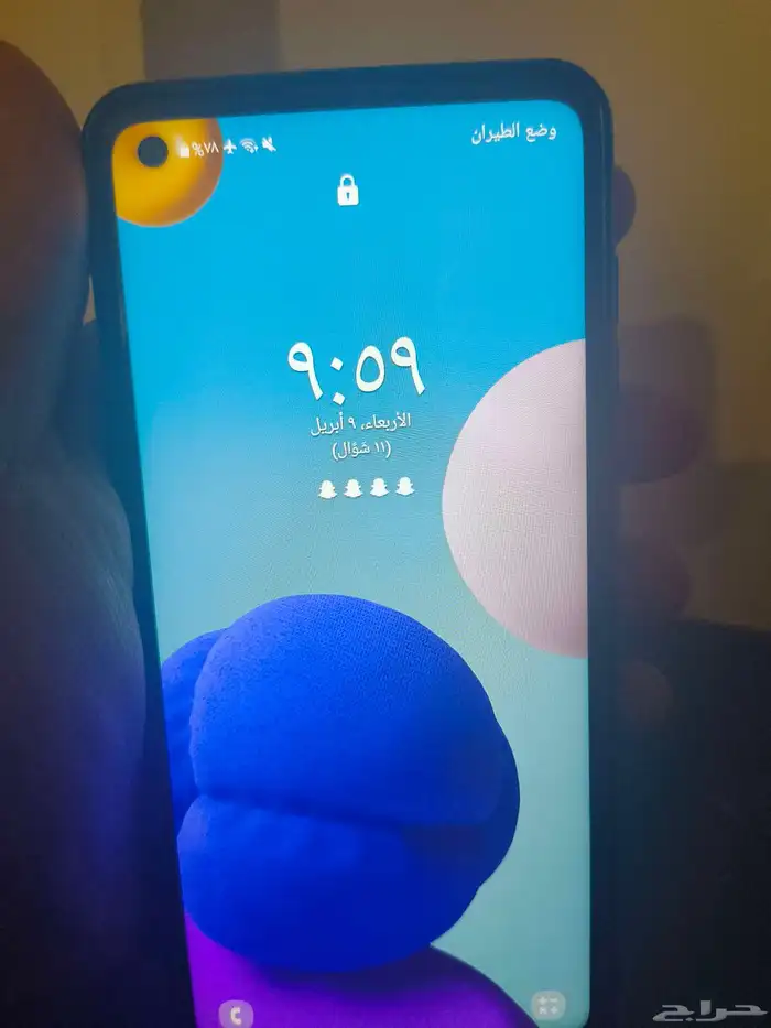 جوال samsung a21s 0
