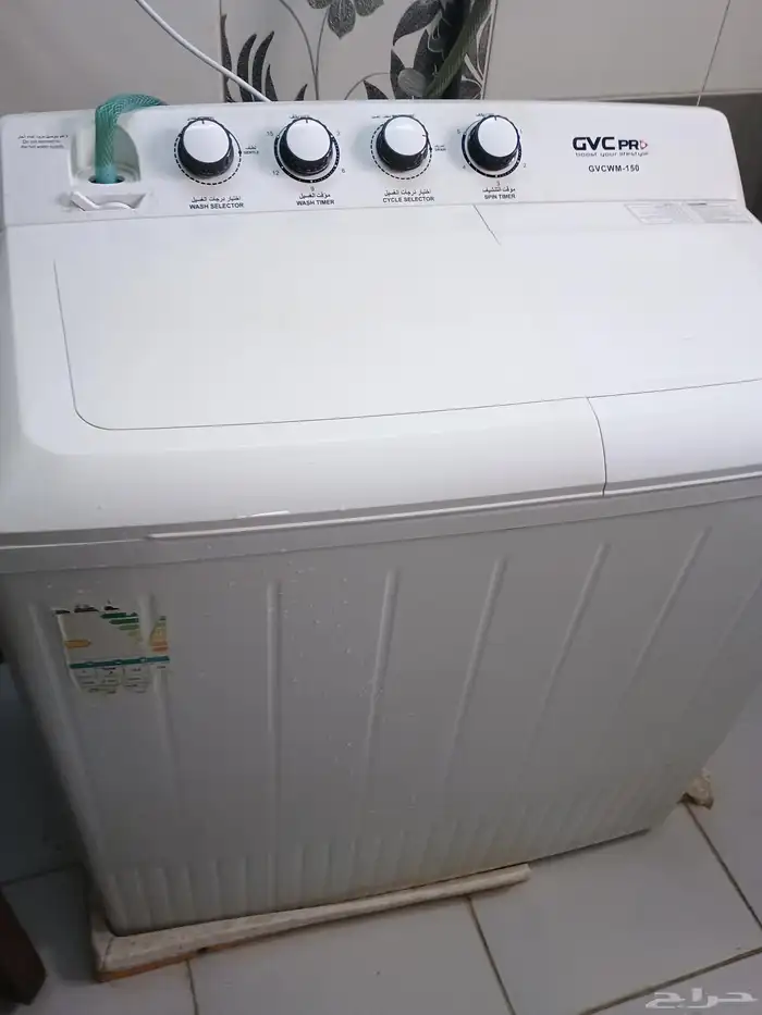 غسالة 14 كيلو GVC pro 0