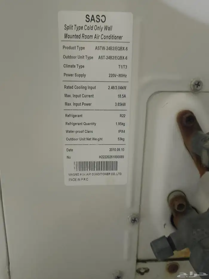 مكيف اسبليت نظيف جدا للبيع 4