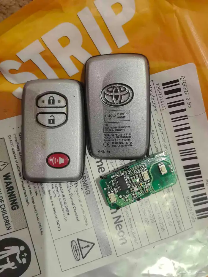 رموت تايوتا افالون اصلي 1