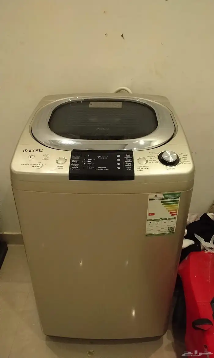 غساله ملابس 0
