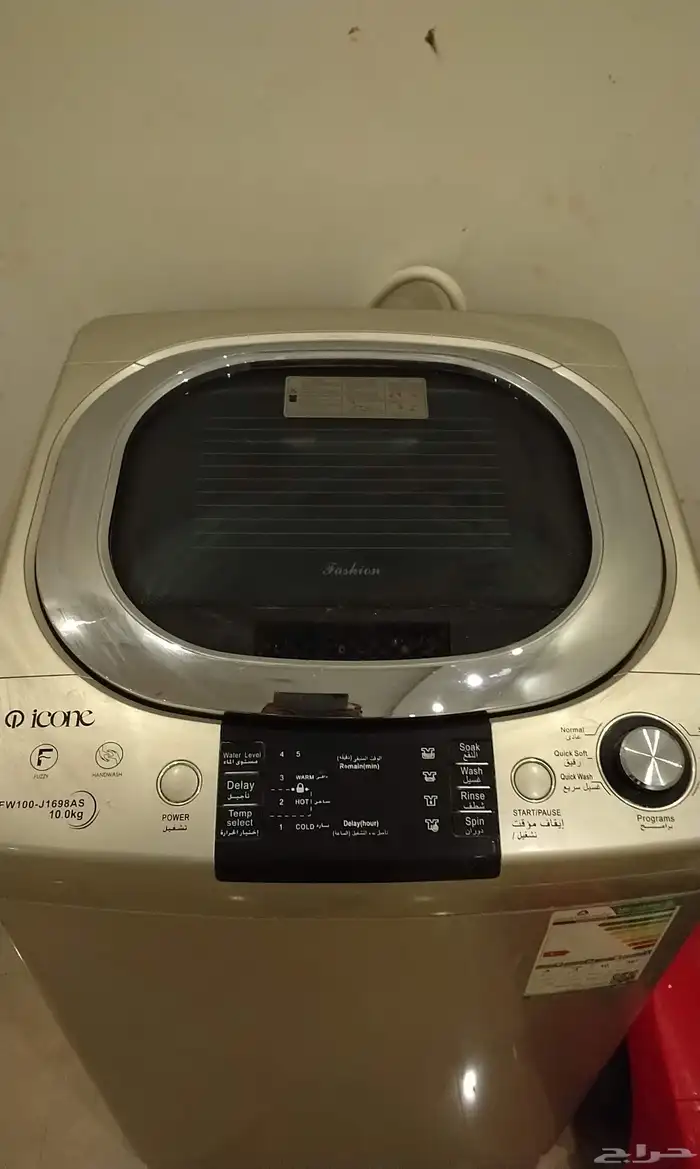 غساله ملابس 1