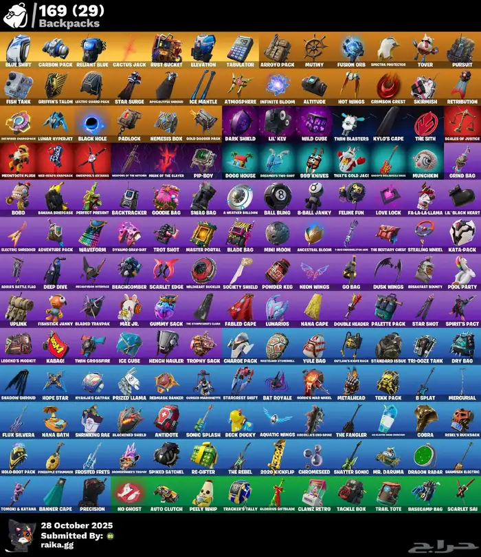 حساب ترفس سكوت واكس النعناع و اكس كريتوس 3