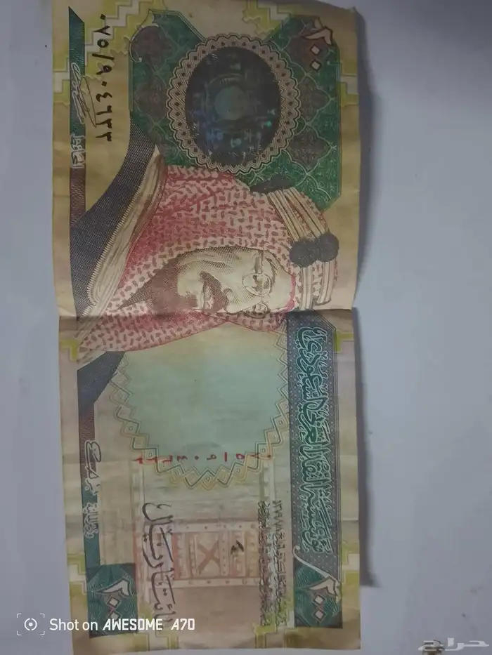 عمله قديمه للبيع 1