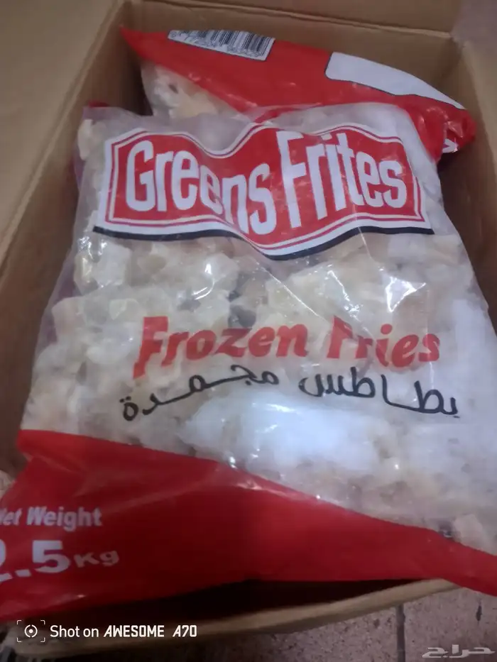 بطاطس لي الحيوانات 1