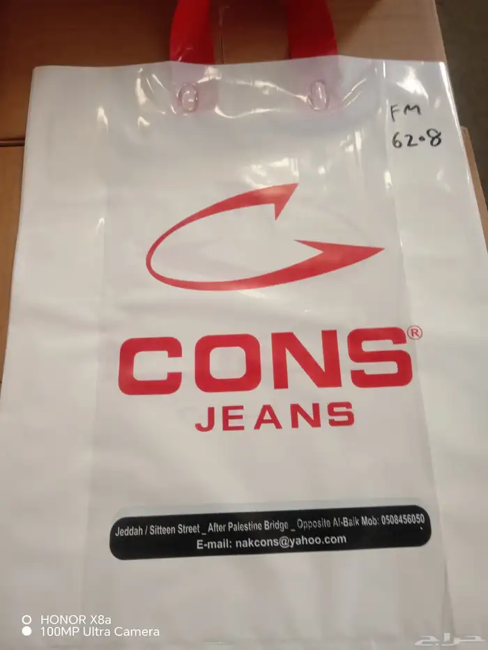 مصنع شدي العرب للمطبوعات افضل جودة وارخص سعر 8