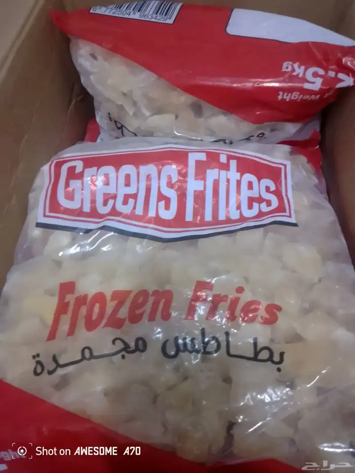 بطاطس لي الحيوانات 3