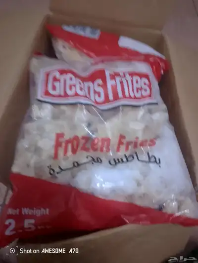 بطاطس لي الحيوانات index