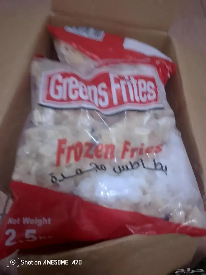 بطاطس لي الحيوانات 0