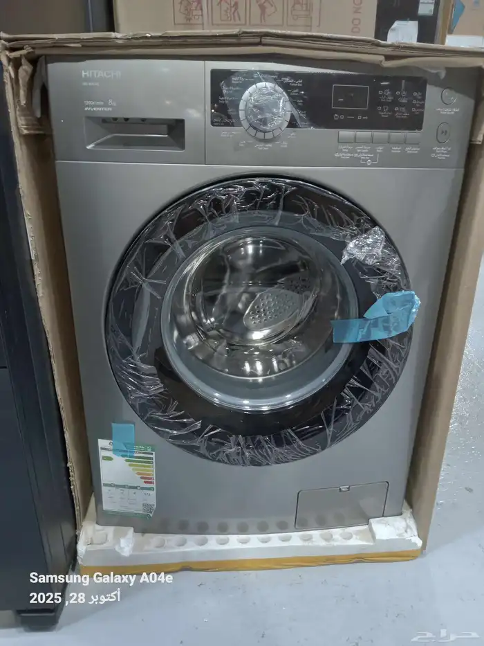 غسالة هيتاشي 8كيلو 0
