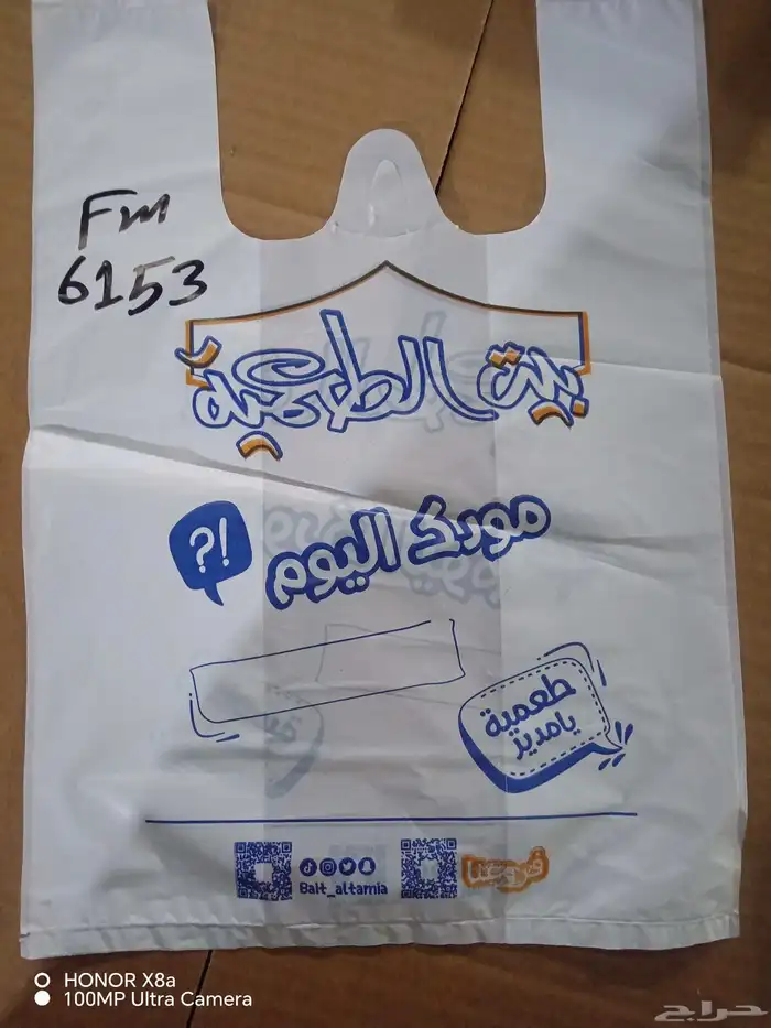 مصنع شدي العرب للمطبوعات افضل جودة وارخص سعر 7