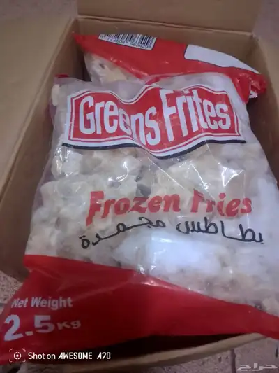 بطاطس لي الحيوانات index