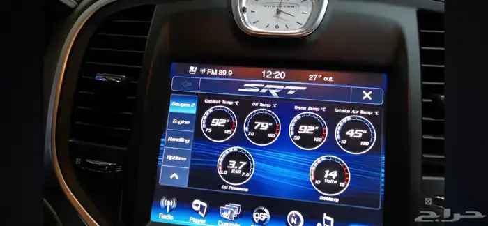 برمجه دوج كرايسلر موبار بشكل عام صفحات وضع قياده سبورت 6