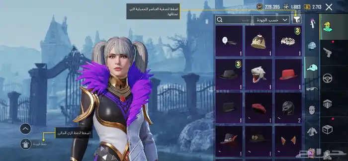 حساب ببجي للبيع 9