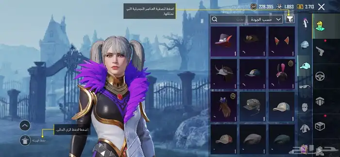 حساب ببجي للبيع 8