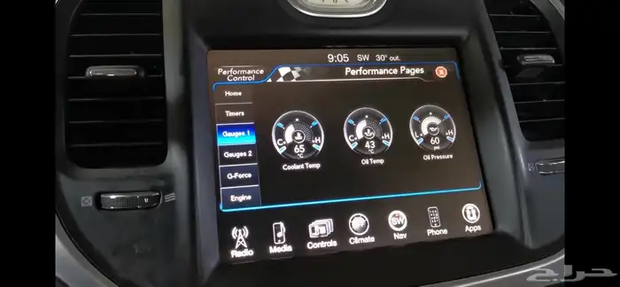 برمجه دوج كرايسلر موبار بشكل عام صفحات وضع قياده سبورت 3