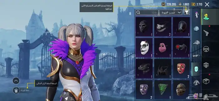 حساب ببجي للبيع 10