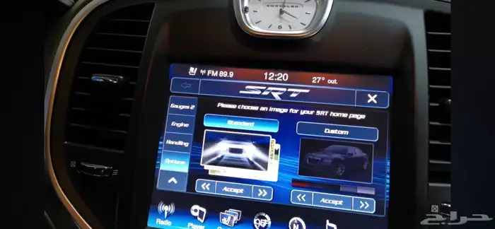 برمجه دوج كرايسلر موبار بشكل عام صفحات وضع قياده سبورت 10