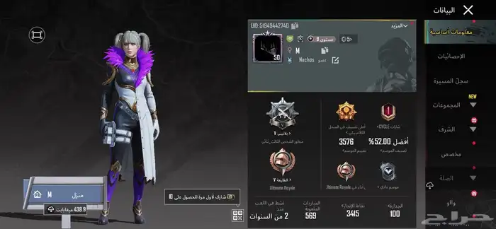 حساب ببجي للبيع 0