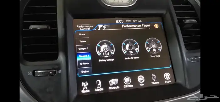 برمجه دوج كرايسلر موبار بشكل عام صفحات وضع قياده سبورت 5
