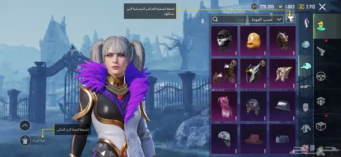 حساب ببجي للبيع 6