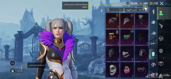 حساب ببجي للبيع 11