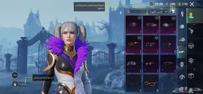 حساب ببجي للبيع index