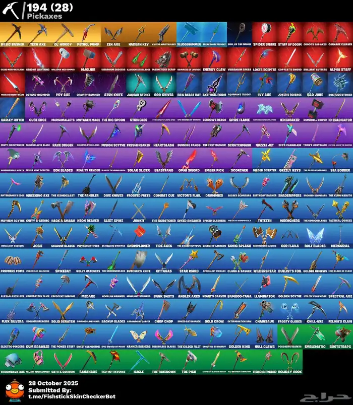 حساب فورت اساسي فخم 150 سكن رخييص ضمان مدى 2