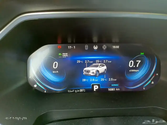 شيري تيجو 8 برو 2024 46