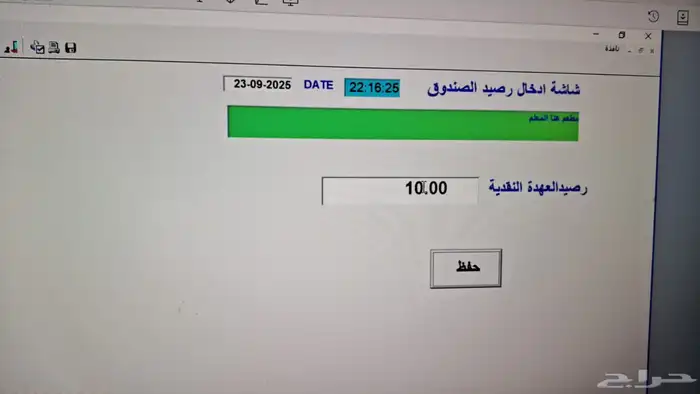 برامج محاسبية 6