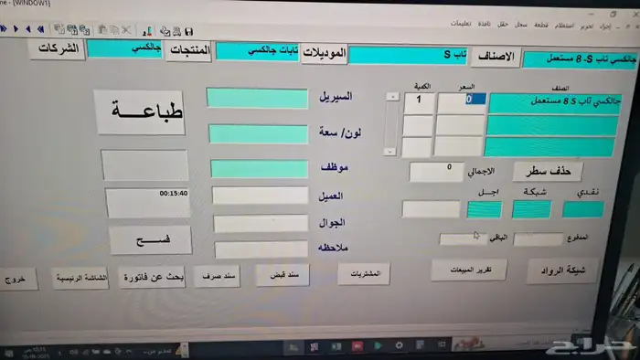 برامج محاسبية 3