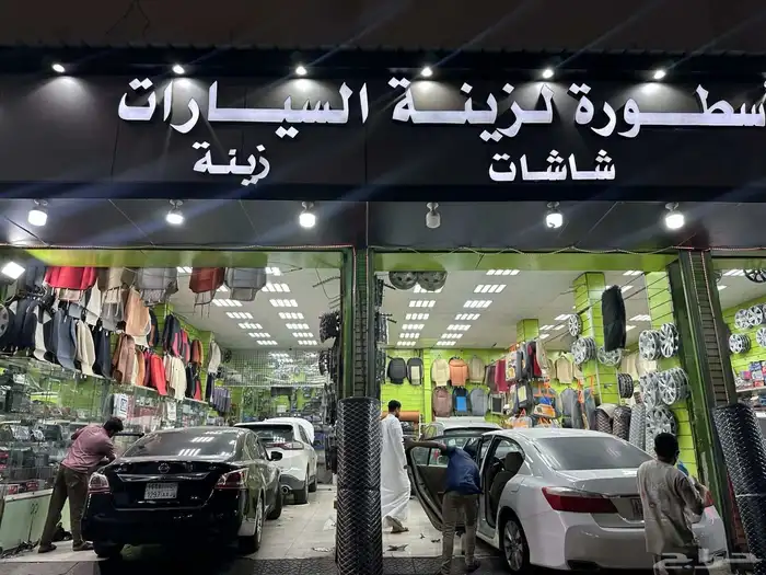 تلميع زجاج السيارات شيل خطوط المساحات تنجيد تلميع انوار 0