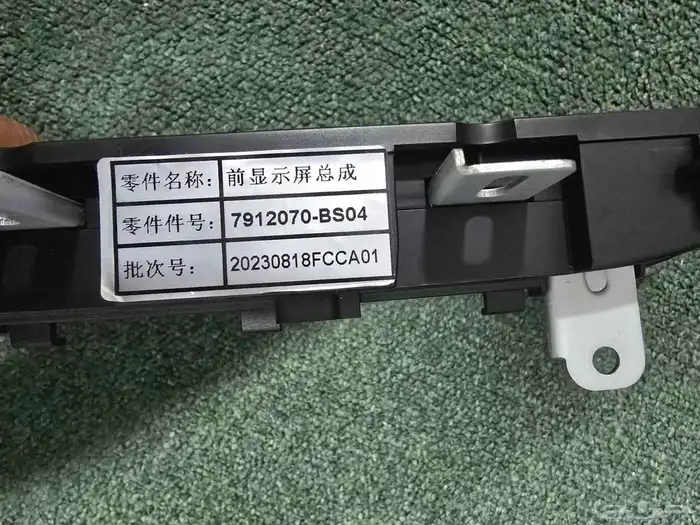 شاشه شنجنان ال 7 السفن وكاله وكاله ماعليها شي 1