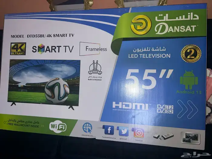 شاشه جديده لم تفتح نهائيا  بلكرتونه 55 بوصه 0