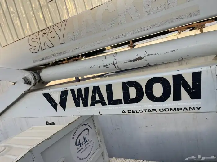 يوجد لدينا سله باسكت 7