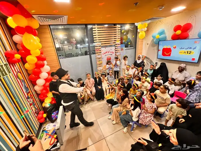 لاعب خفه ماجيك 3